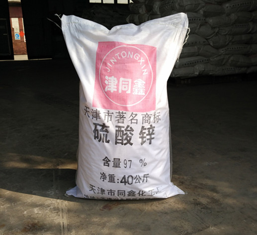 硫酸锌  硫酸锌价格  硫酸锌规格  硫酸锌厂家