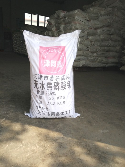 焦硫酸钠  焦磷酸钠用途  焦磷酸钠产地  焦磷酸钠厂家