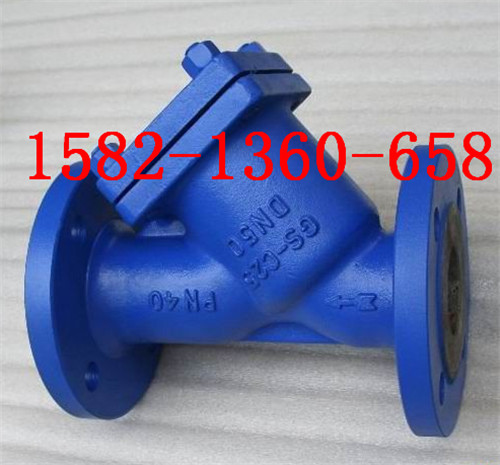 YG45H-16C/25C DN50铸钢德标法兰Y型过滤器&nbsp;&nbsp;斯派莎克Y型过滤器&nbsp;&nbsp;不锈钢德标Y型过滤器&nbsp;&nbsp;专业过滤器厂家