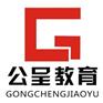 河北公考教育培训,申论行测资料