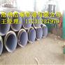 预制直埋聚氨酯保温钢管厂家生产制造 欢迎实地考察