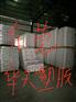 PC原料厂家——东莞上等塑胶原料上哪买