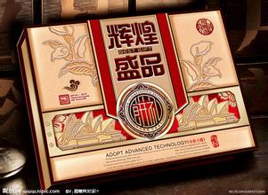 【薦】優(yōu)惠的月餅盒_鐵盒價格
