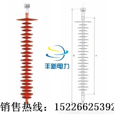 复合绝缘子&nbsp;&nbsp;FXBW4-110/70