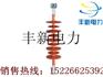 FXBW4-35/70复合绝缘子
