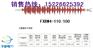 FXBW4-110/70复合绝缘子