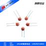 独石电容 221 220PF 50V ±5% 脚距小 送样