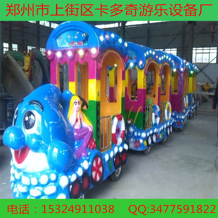 上街区卡多奇专业生产儿童游乐设施海洋观光小火车&nbsp;&nbsp;儿童小火车