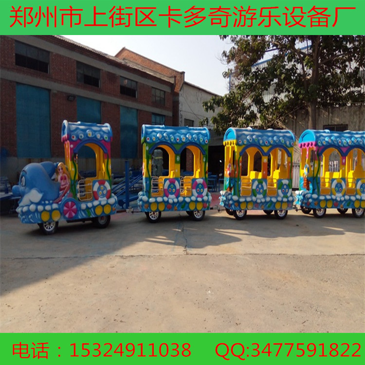 上街区卡多奇专业生产儿童游乐设施海洋观光小火车&nbsp;&nbsp;儿童小火车