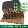 有品质的木塑地板要到哪买 江苏木塑地板