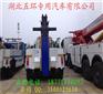 淮北蓝牌一拖二清障车多少钱