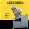 钢筋连接套筒攻丝机 自动攻丝机