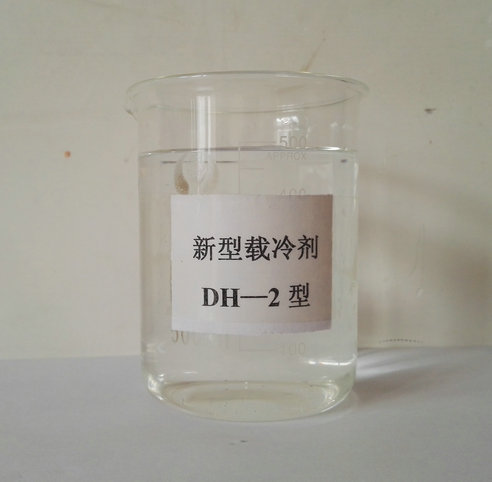 新一代載冷劑--50以下循環(huán)水冷卻液的應(yīng)用