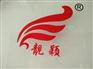 苍山工商代办理：公司注销代办咨询