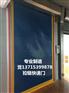 深圳工业联动快速门 深圳龙华透明PVC快速门牛服务