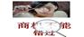 柴气旺_广东汽车节油器_高效汽车节油器