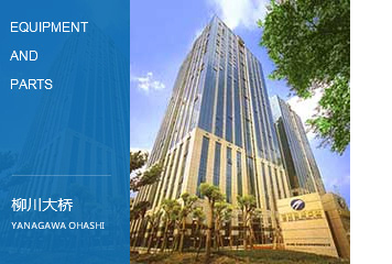 上海柳川大桥机械有限公司