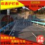 民丰县波形梁钢护栏板市场“杂乱无章”