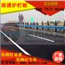 商丘波形护栏板厂家_信誉保证