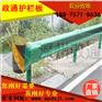 中卫市波形护栏板涨价“揭竿而起”