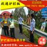 湘西波形护栏板厂家_总代直销