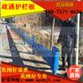 衢州市隔离防护波形护栏颜色多样