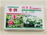 哪里有提供口碑好的牡丹田专用除草剂——牡丹田专业除草剂经销商