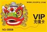 专业制作移动充值卡、宽带体验卡、教育充值卡卡、现金充值卡等