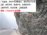 重庆渝中公路拦石网主动网边坡防护网厂家