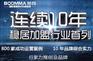 厨房净水机经销怎么样 品牌厨房净水机经销加盟哪家好