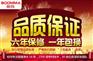 净水器代理哪个厂家好？选择柏玛五大品牌优势