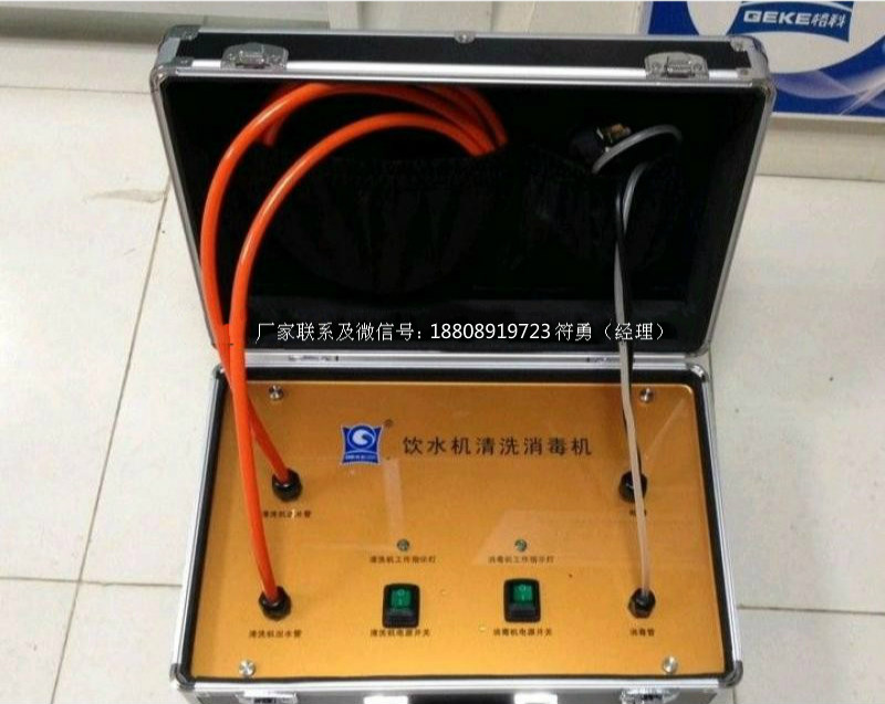空调清洗机，格科多功能家电清洗设备功能更为强大&nbsp;&nbsp;多功能清洗机