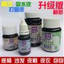 红河亮臣仕沙发翻新如何修补皮鞋