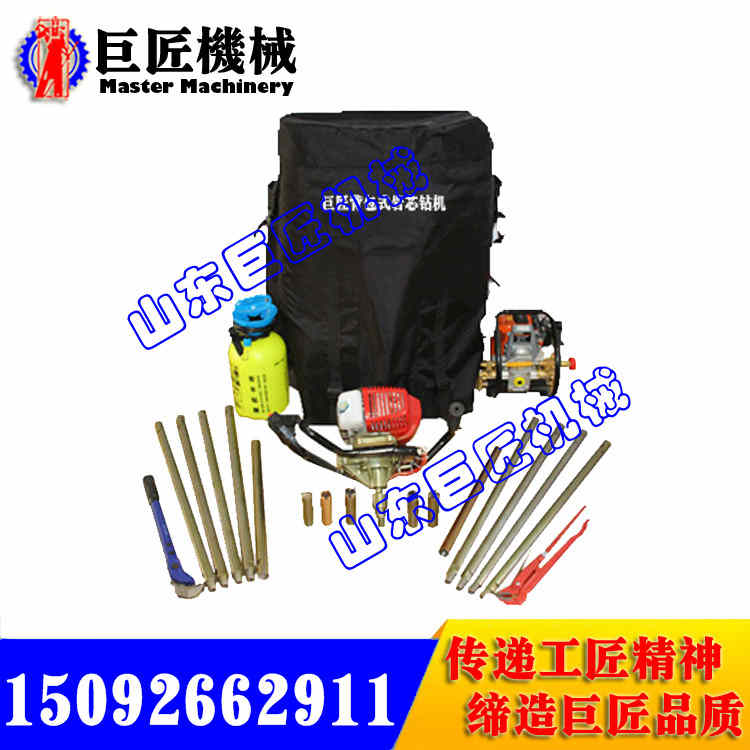 BXZ单人背包取样钻机  简单轻便 快速岩心取样钻机