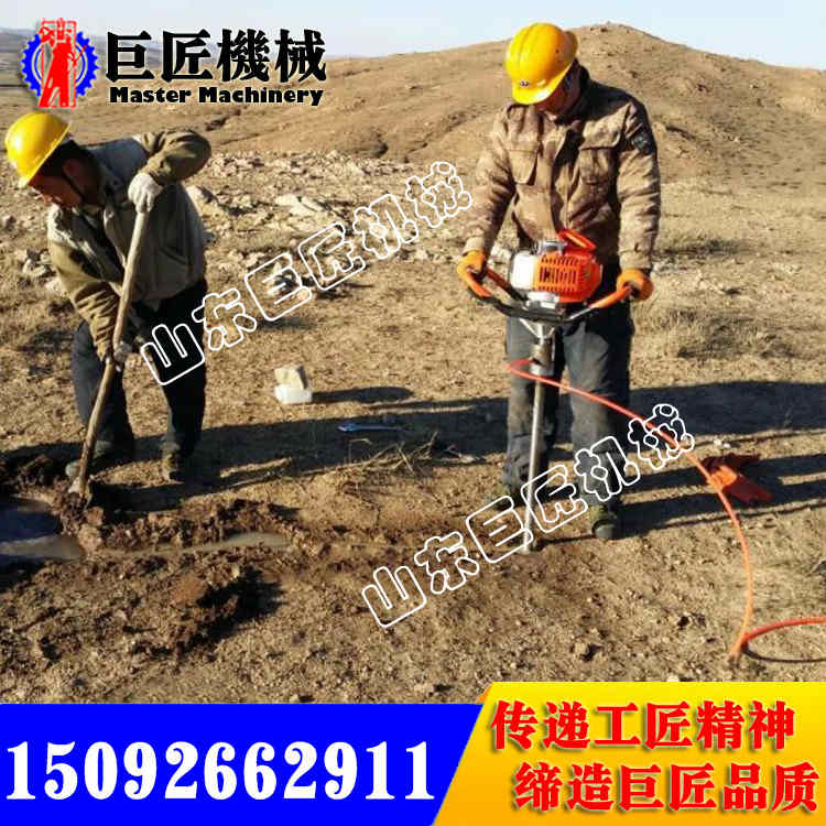 BXZ单人背包取样钻机  简单轻便 快速岩心取样钻机
