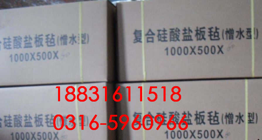 7厘米复合硅酸盐板市场行情