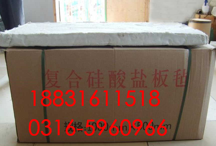 30MM复合硅酸盐板比较大的生产厂家