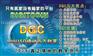 dgc怎么样,共享币DGC,dgc是什么