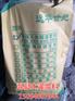 汉中混凝土加固灌浆料