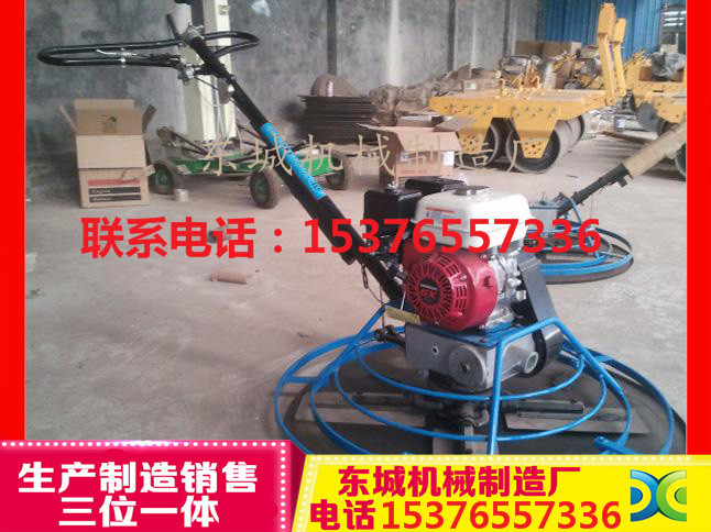 汽油式抹光机 大面积地面抹光机 手推式水泥抹平机  汽油抹光机  水泥地面抹光机  混凝土抹平机