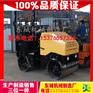促销新式700型压路机 双轮手扶式压路机 提供进口品牌发动机