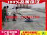 实惠耐磨的抹光机 汽油动力抹光机 混凝土抹平机