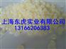 萜烯树脂厂家直销 质优价廉