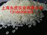 供应 软化点t-100 t100 萜烯树脂 可网购