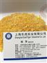 供应C9石油树脂兰州石化 免费拿样