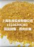 兰化牌石油树脂 C9