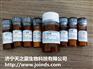 红景天苷