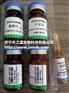 二氢欧山芹醇当归酸酯