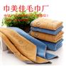 订做礼品毛巾 高阳毛巾批发 纯棉蜜罐熊毛巾 高档礼品家用商务