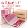 订做生日礼品毛巾 高档礼品家用洗脸毛巾 纯棉多臂回字格毛巾批